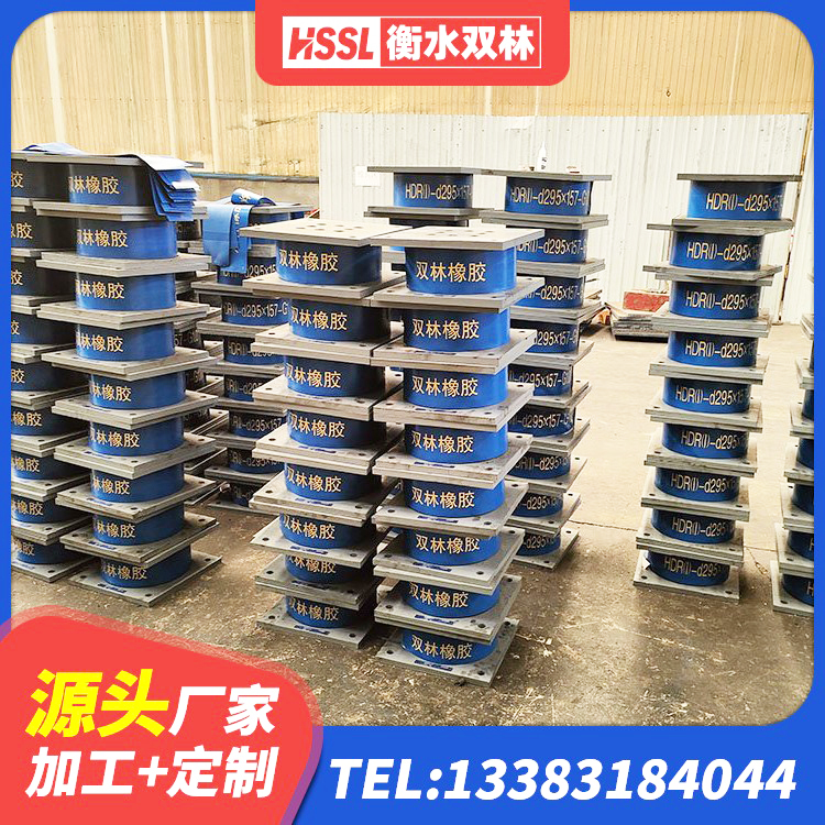 灵武市LNR600天然橡胶支座厂家电话 灵武市LNR1100建筑隔震橡胶支座生产加工 灵武市LNR1100支座厂家电话 灵武市隔震支座HDR生产厂家