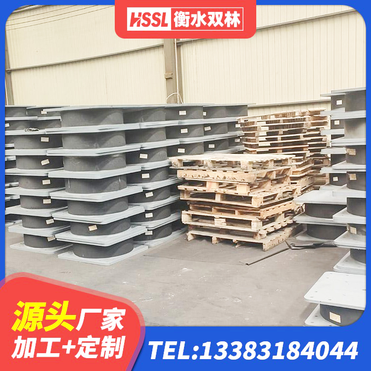 灵武市建筑铅芯减隔震支座 灵武市圆形高阻尼橡胶隔震支座的价格 灵武市隔震支座多少钱-套 灵武市LRB建筑隔震支座厂家
