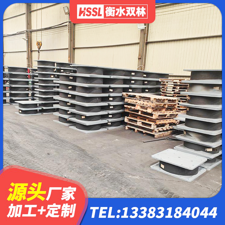 灵武市建筑减隔震支座厂商 灵武市HDR减隔震支座 灵武市LNRD-300建筑橡胶隔震支座源头工厂 灵武市建筑圆形高阻尼橡胶隔震支座厂家