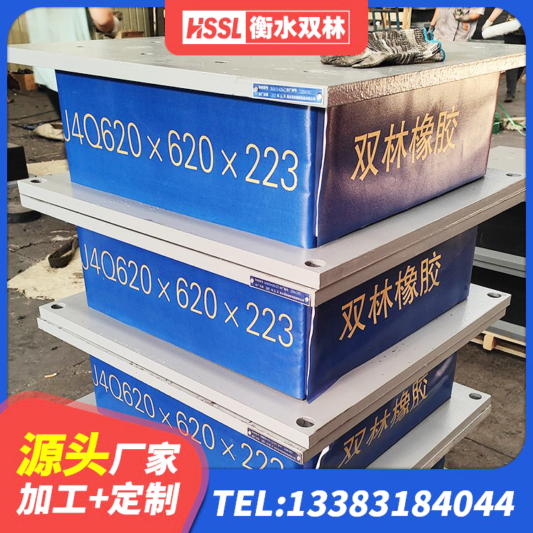 灵武市住宅隔震支座厂家 灵武市楼房抗震支座 灵武市LNR600隔震橡胶支座源头工厂 灵武市国内橡胶隔震支座生产厂家
