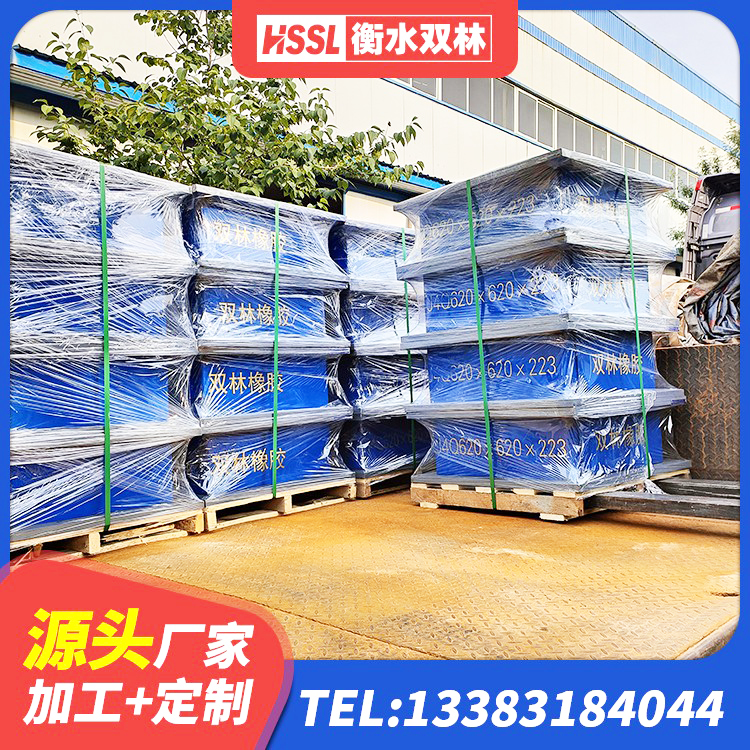 灵武市橡胶减震支座生产厂家 灵武市钢结构建筑厂房抗震支座源头工厂 灵武市钢结构减震支座生产厂家 灵武市建筑隔震支座LNR300源头工厂 - 第2张