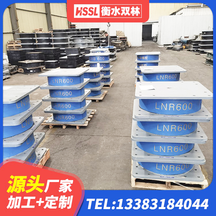灵武市LNR600天然橡胶支座厂家电话 灵武市LNR1100建筑隔震橡胶支座生产加工 灵武市LNR1100支座厂家电话 灵武市隔震支座HDR生产厂家 - 第8张