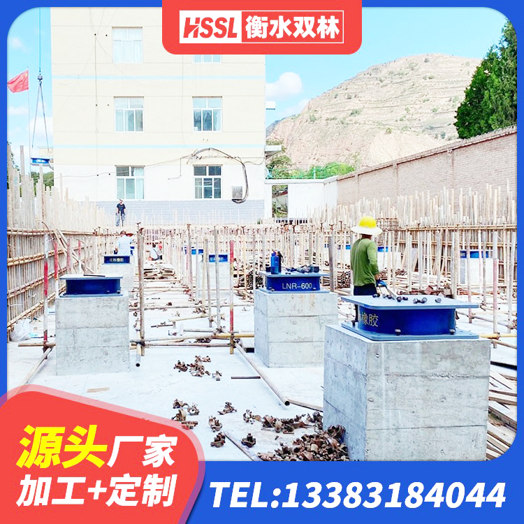 灵武市LNR橡胶隔震支座D600 灵武市隔震支座LBR源头工厂 灵武市房屋支座 灵武市房建橡胶抗震支座