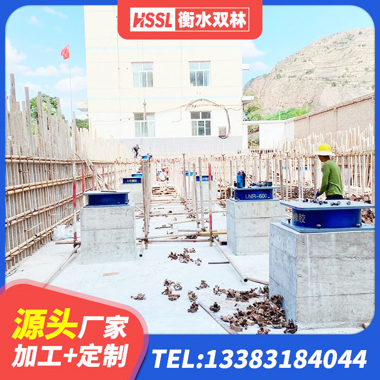 灵武市橡胶减震支座生产厂家 灵武市钢结构建筑厂房抗震支座源头工厂 灵武市钢结构减震支座生产厂家 灵武市建筑隔震支座LNR300源头工厂