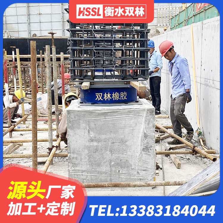 灵武市建筑铅芯减隔震支座 灵武市圆形高阻尼橡胶隔震支座的价格 灵武市隔震支座多少钱-套 灵武市LRB建筑隔震支座厂家 - 第8张