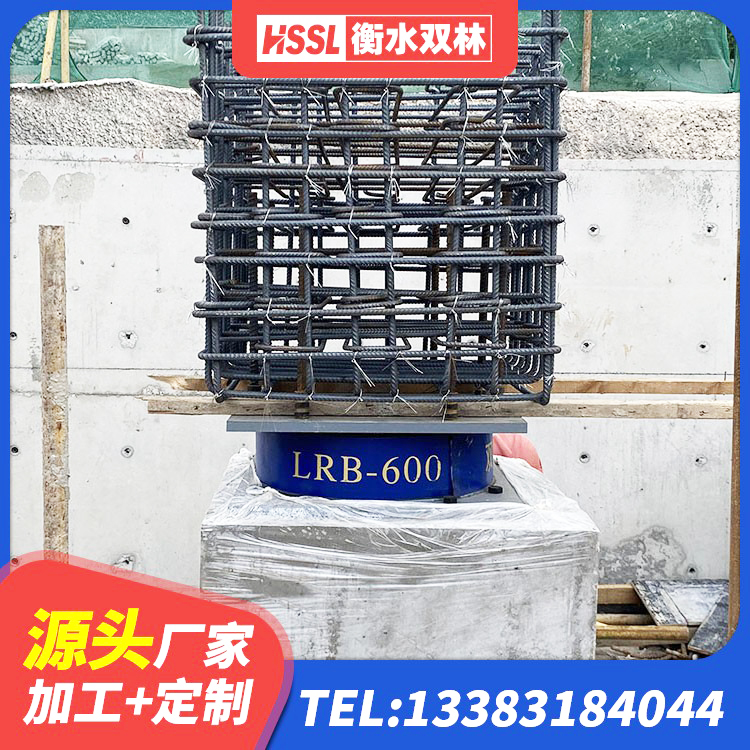 灵武市LNRD-300建筑隔震支座 灵武市高阻尼隔震橡胶支座厂家电话 灵武市LRB铅芯橡胶隔震支座 灵武市隔震支座的多少钱 - 第5张