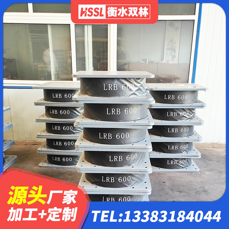 灵武市建筑减振隔震支座生产厂家 灵武市建筑圆形铅芯隔震支座 灵武市建筑铅芯橡胶防震支座源头工厂 灵武市隔震支座厂厂家 - 第2张