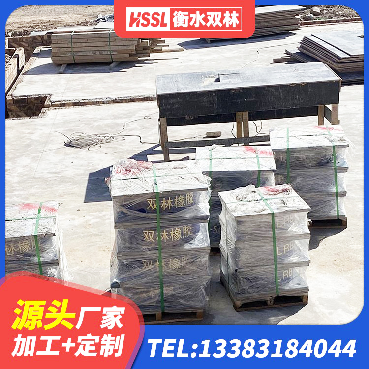 灵武市LNR400橡胶隔震支座厂家电话 灵武市建筑高性能隔震支座生产厂家 灵武市建筑高阻尼橡胶隔震支座HDR600生产厂家 灵武市LRB900铅芯支座源头工厂