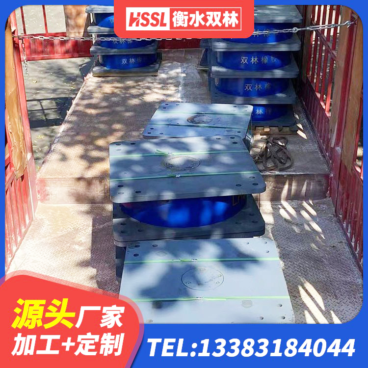 灵武市隔震支座LNR600单价 灵武市建筑抗震式橡胶隔震支座 灵武市LRB600铅芯隔震支座源头工厂 灵武市建筑橡胶隔震支座LRB700厂家 - 第3张