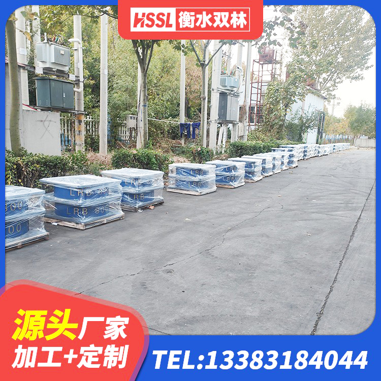 灵武市建筑减振隔震支座生产厂家 灵武市建筑圆形铅芯隔震支座 灵武市建筑铅芯橡胶防震支座源头工厂 灵武市隔震支座厂厂家 - 第3张