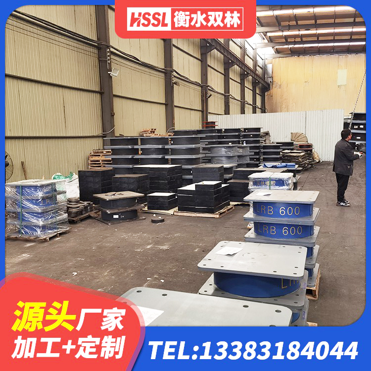 灵武市抗震橡胶支座价格 灵武市LRB1200铅芯橡胶隔震支座厂家电话 灵武市建筑高阻尼减橡胶隔震支座厂家 灵武市建筑铅芯型橡胶隔震支座生产厂家