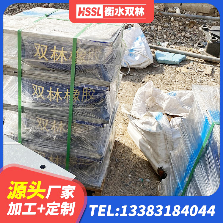 灵武市LNR600天然橡胶支座厂家电话 灵武市LNR1100建筑隔震橡胶支座生产加工 灵武市LNR1100支座厂家电话 灵武市隔震支座HDR生产厂家 - 第4张