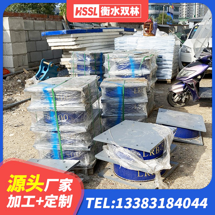 灵武市LNR橡胶隔震支座D600 灵武市隔震支座LBR源头工厂 灵武市房屋支座 灵武市房建橡胶抗震支座 - 第10张